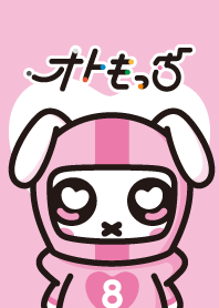 オトもっち！兎美ももこ(うさみももこ)♀