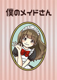 My maid.