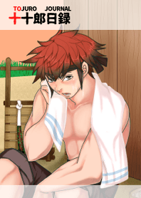 TOJURO วารสาร