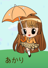 Akari Rainy Girl