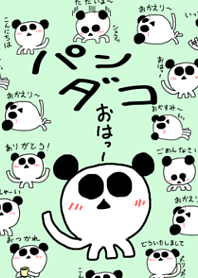 パンダコ