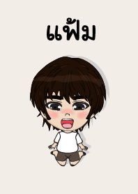 my name is faem (sawasdee)