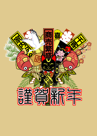 お正月の開運着せ替え