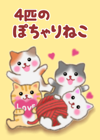 Four plump cats