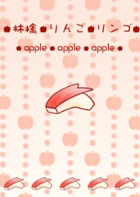 林檎 りんご リンゴ