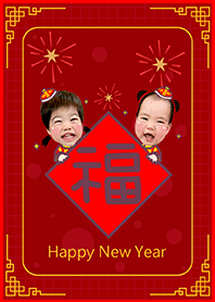 Fei and Ning-Happy New Year