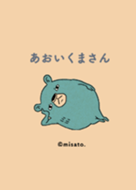 あおいくまさん - LINE 着せかえ | LINE STORE