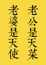 นางฟ้าและความละเอียดอ่อน 10