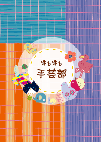 yuruyuru_ Sewing