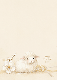 Happy New Year 2027 - Muted Japanese