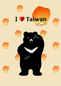 我愛台灣 ❤︎ 黑熊與天燈. 6 修訂