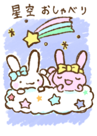 usa hosizoraosyaberi