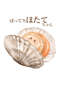 Potteri hotate chan 9