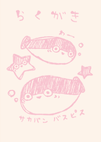 rakugaki sacabambaspis dull color pink