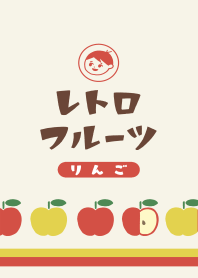 Retro fruits/apple