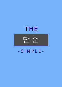 THE SIMPLE -Korean- 20