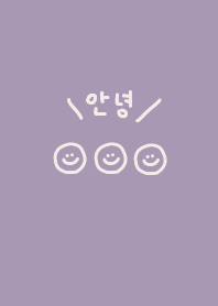 SMILE KOREAN (dusty purple)