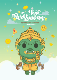 Wessuwan Wednesday x Debt Entirely II