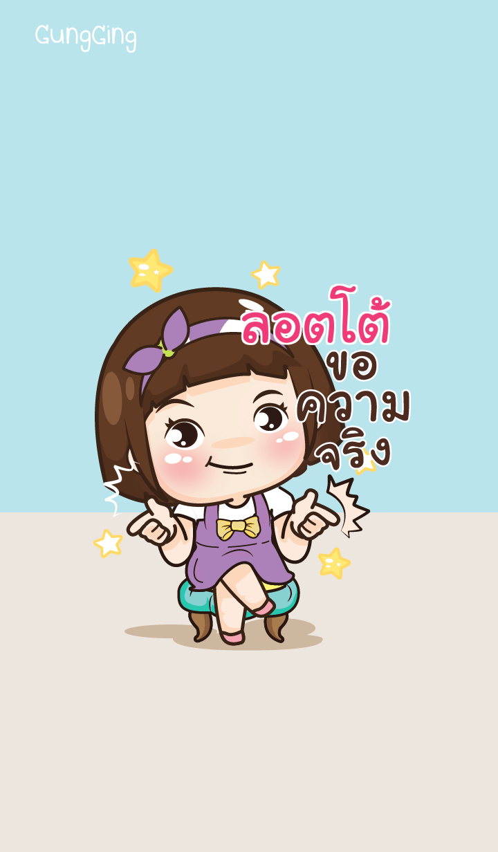 LOTTO aung-aing chubby V10