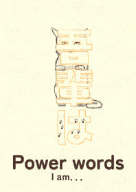 Pwr wd I am Golden cone