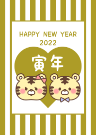 祝賀新年　黃道十二宮 寅 ー2022ー 36