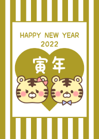 -2022 Happy new year. Tiger. No,36-