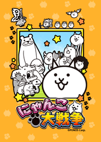 にゃんこ大戦争☆キモかわ着せ替え！ - LINE 着せかえ | LINE STORE