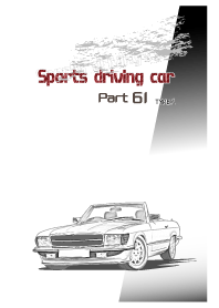 Sports driving car Part61 TYPE.1