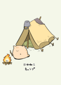 にわねこキャンプ