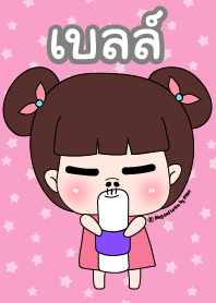 เบลล์ ชุดซาร่าเปา สาวน่ารัก