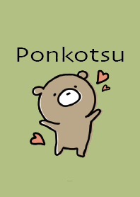 เหลืองเขียว ; แบร์ พอนคตสึ 3