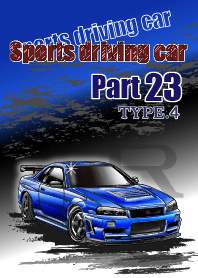 Sports driving car Part 23 TYPE.4