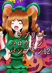 Lovely Halloween Pumpkin 12