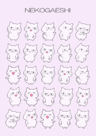ねこ返し