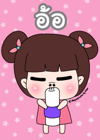 อ้อ ชุดซาร่าเปา สาวน่ารัก