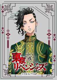 TVアニメ『東京リベンジャーズ』Vol.53