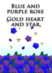 青と紫のバラ(金のハートと星)