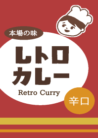 Retro curry/spicy