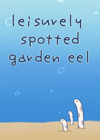 여유롭게 점박이 장어