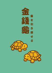 Cute lucky golden turtle(Mint Green)
