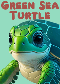 海洋好夥伴綠蠵龜