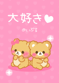 maple-Love-