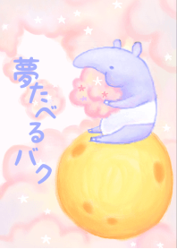 The tapir eating dream