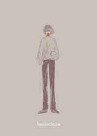 花とぼく