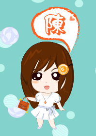 “陳”姓 - 優雅的女生(橙色系列)