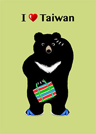 我愛台灣 ❤︎ 黑熊與茄芷袋＋藍白拖. 3