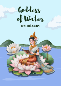 Goddess of water