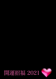 Simple Happy Heart 2021 No.2-4