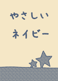 一筆アート ネイビー