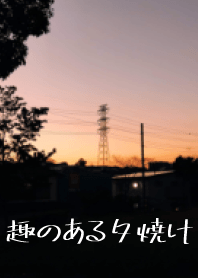 YUYAKEOMOMUKI